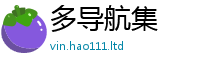 2025年天天免费资料而2025年新奥正版免费_五点来料
